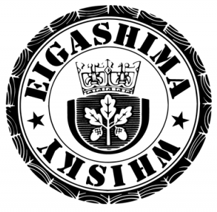 Eigashima distillery